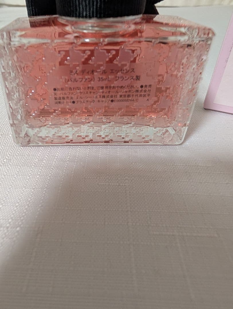 ディオール　ミスディオールエッセンス　パルファン　35ml