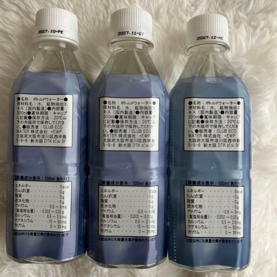 ポタポタクラブ ●Life Essenpseライフエッセンス 300ml 3本