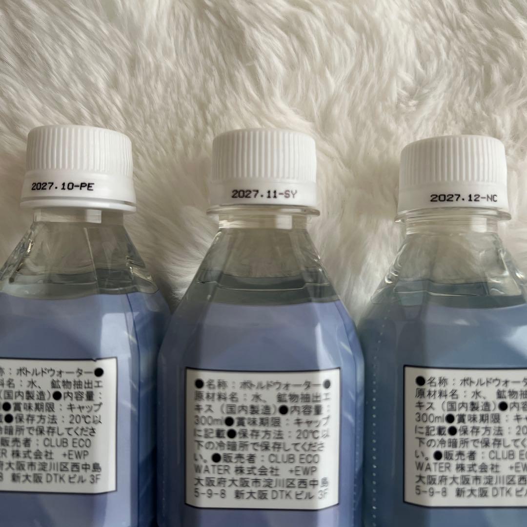 ポタポタクラブ ●Life Essenpseライフエッセンス 300ml 3本