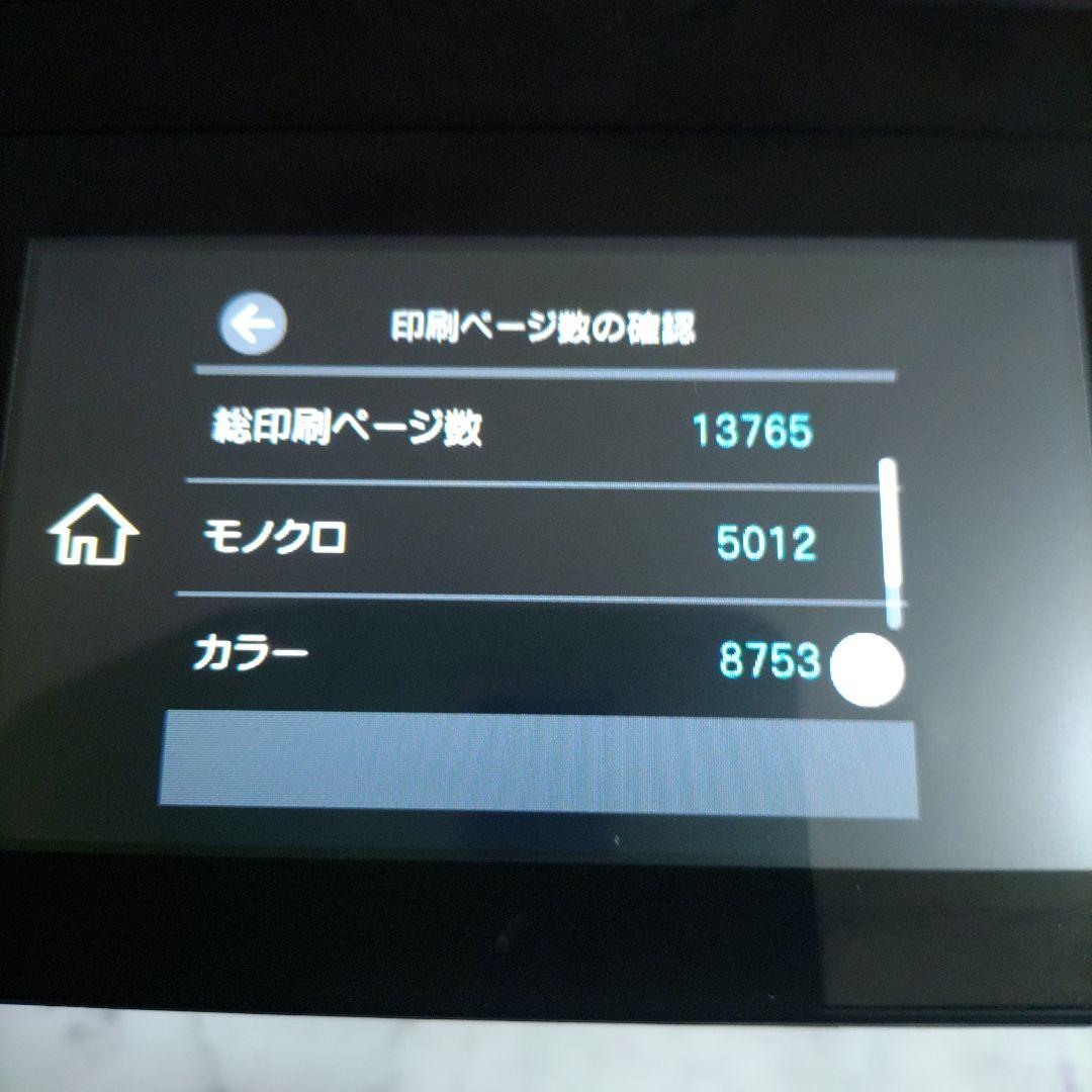 エプソンプリンターエコタンクEW-M873T総印刷枚数14953枚