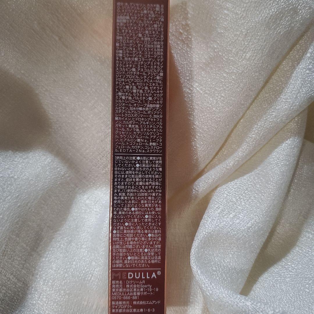 フェイスクリーム ALLUDEM Derma Illuminator 25g