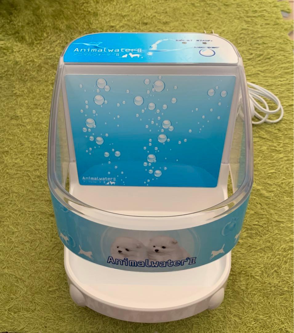 AnimalwaterⅡ アニマルウォーター2