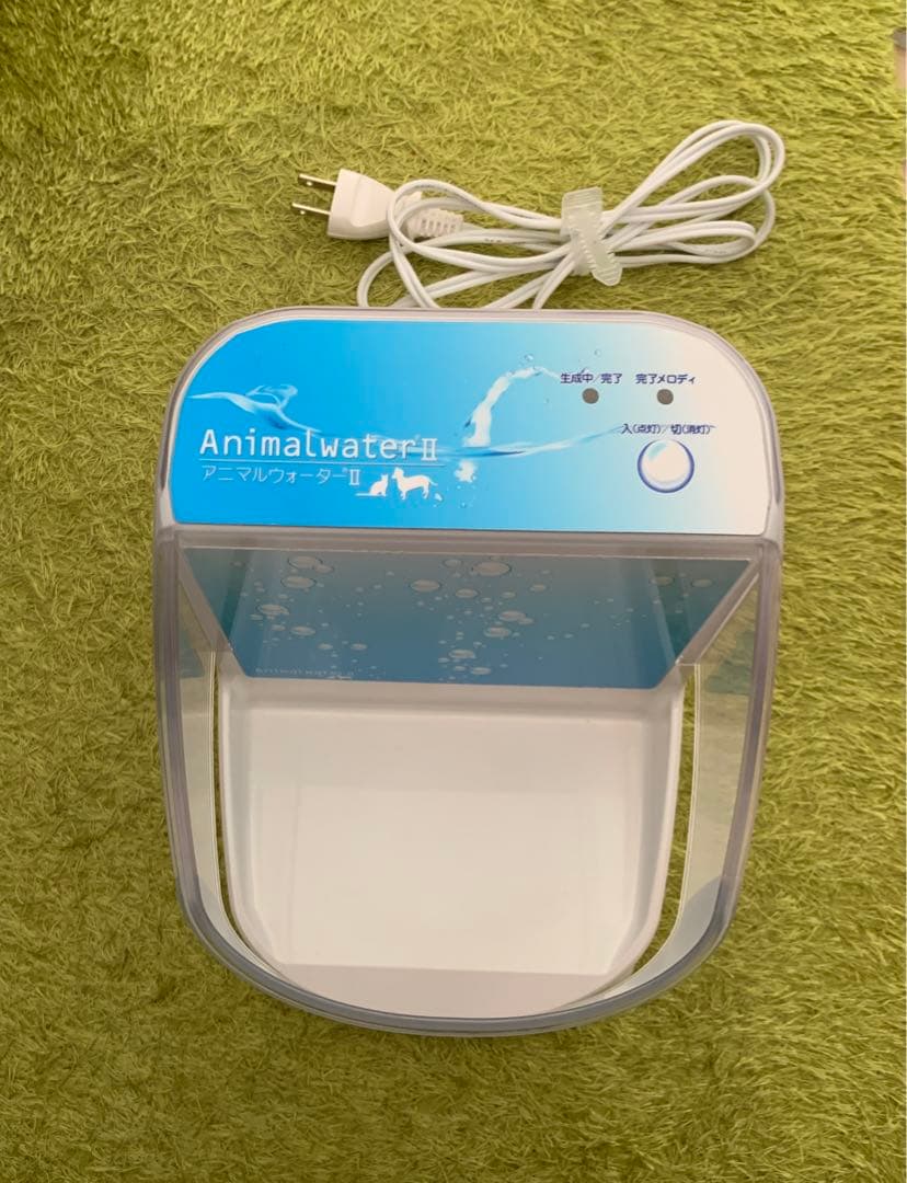 AnimalwaterⅡ アニマルウォーター2