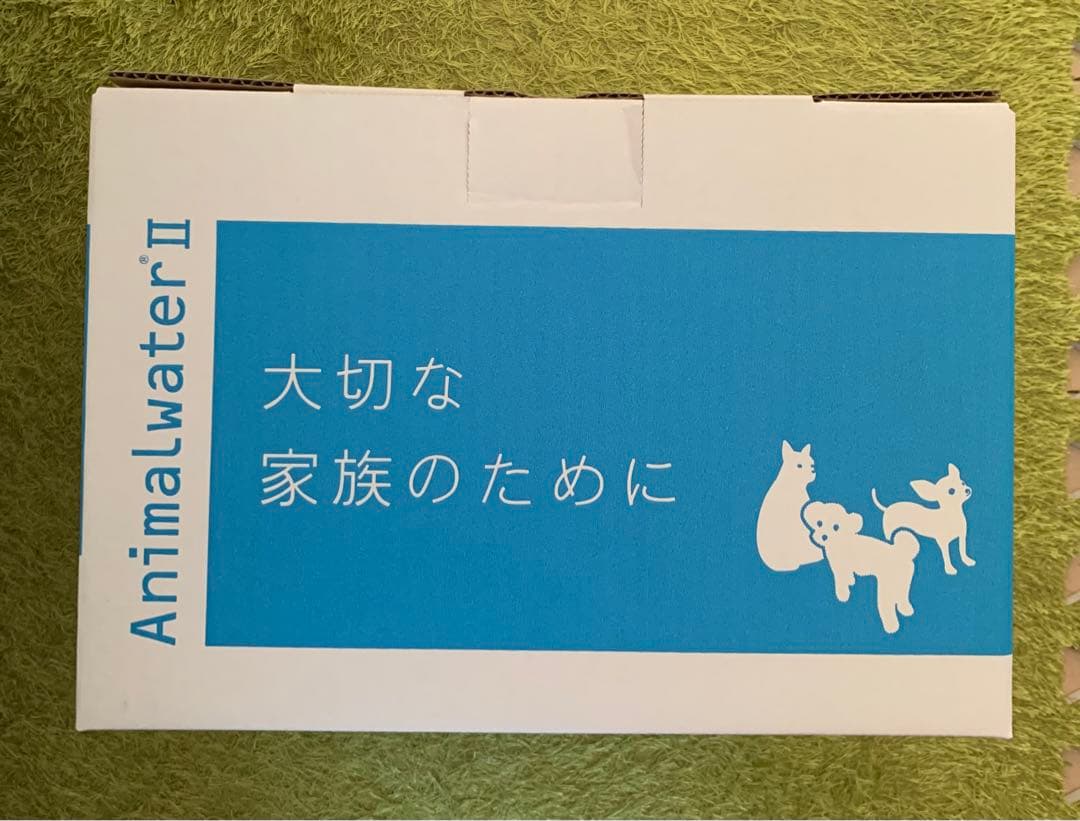 AnimalwaterⅡ アニマルウォーター2