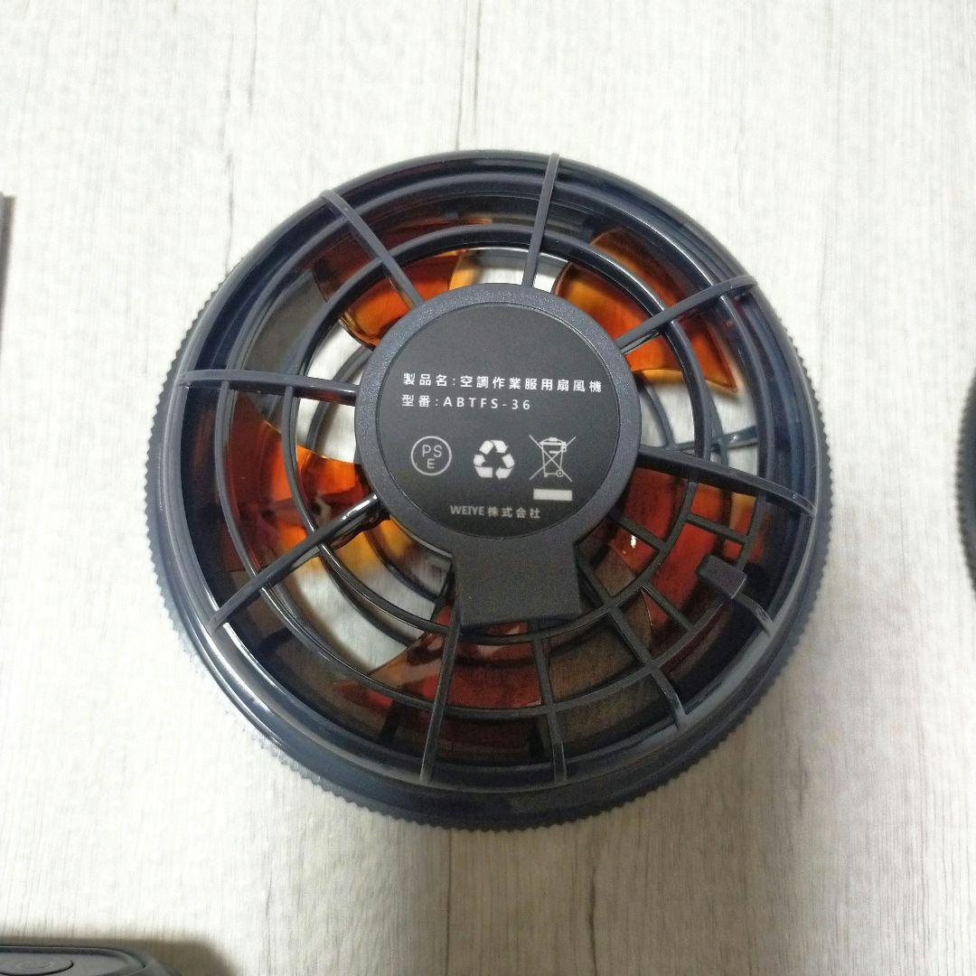 ❤土日限定✨️ 空調服用 ファンバッテリーセット ✨️❤ 43v バッテリー