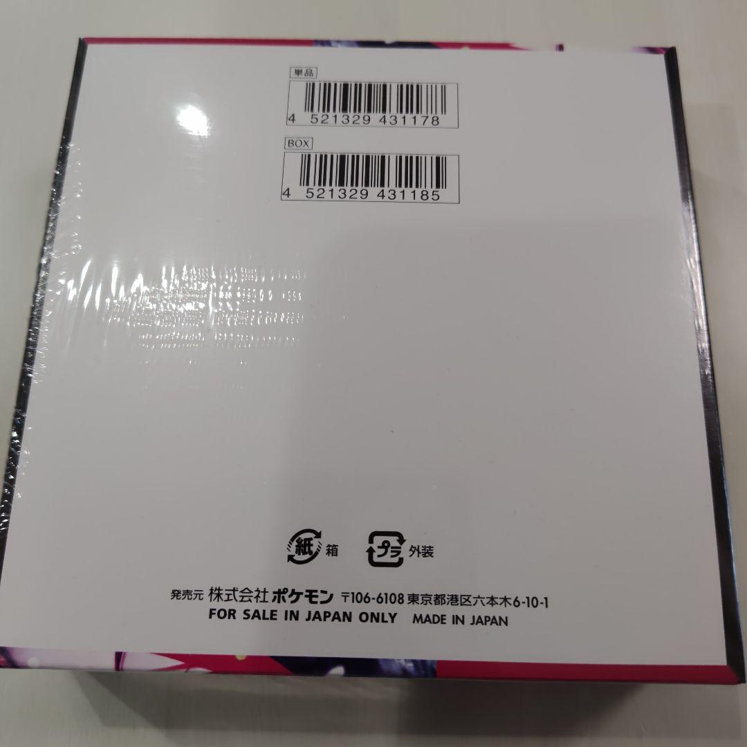 メガシンフォニア　シュリンク付き