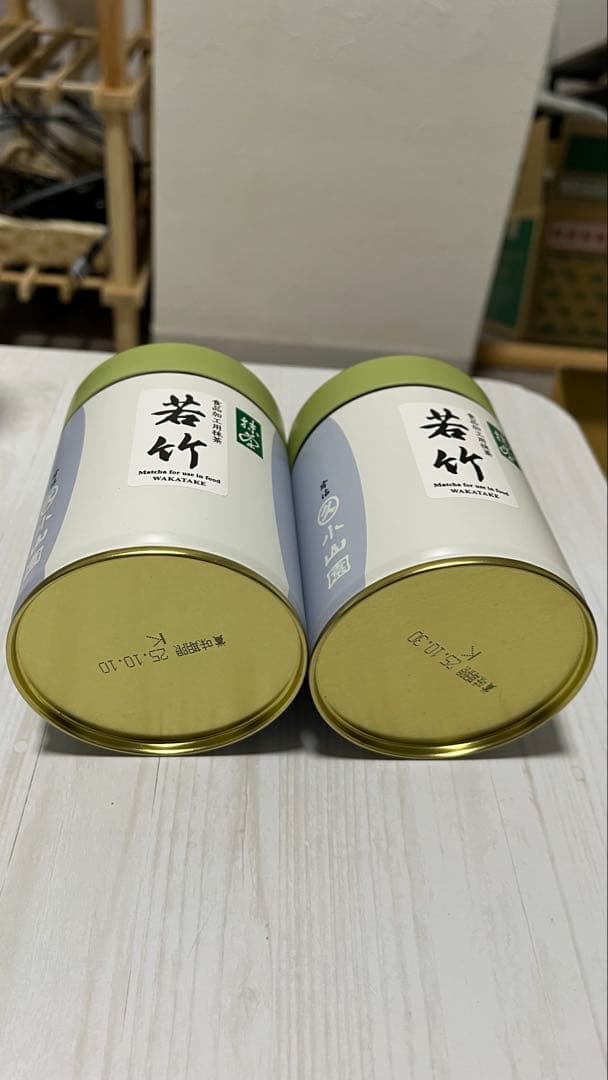 丸久小山園若竹抹茶100g缶2個