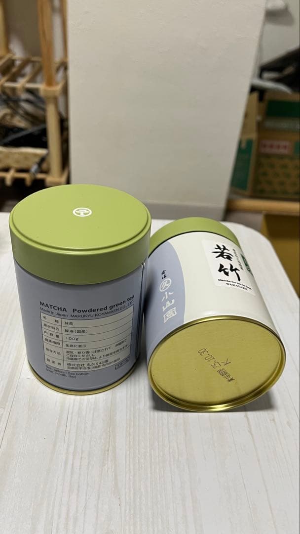 丸久小山園若竹抹茶100g缶2個