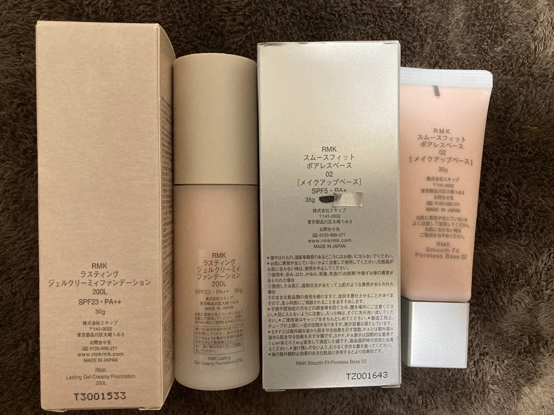 RMK メイクアップベース・ファンデーション　2点セット