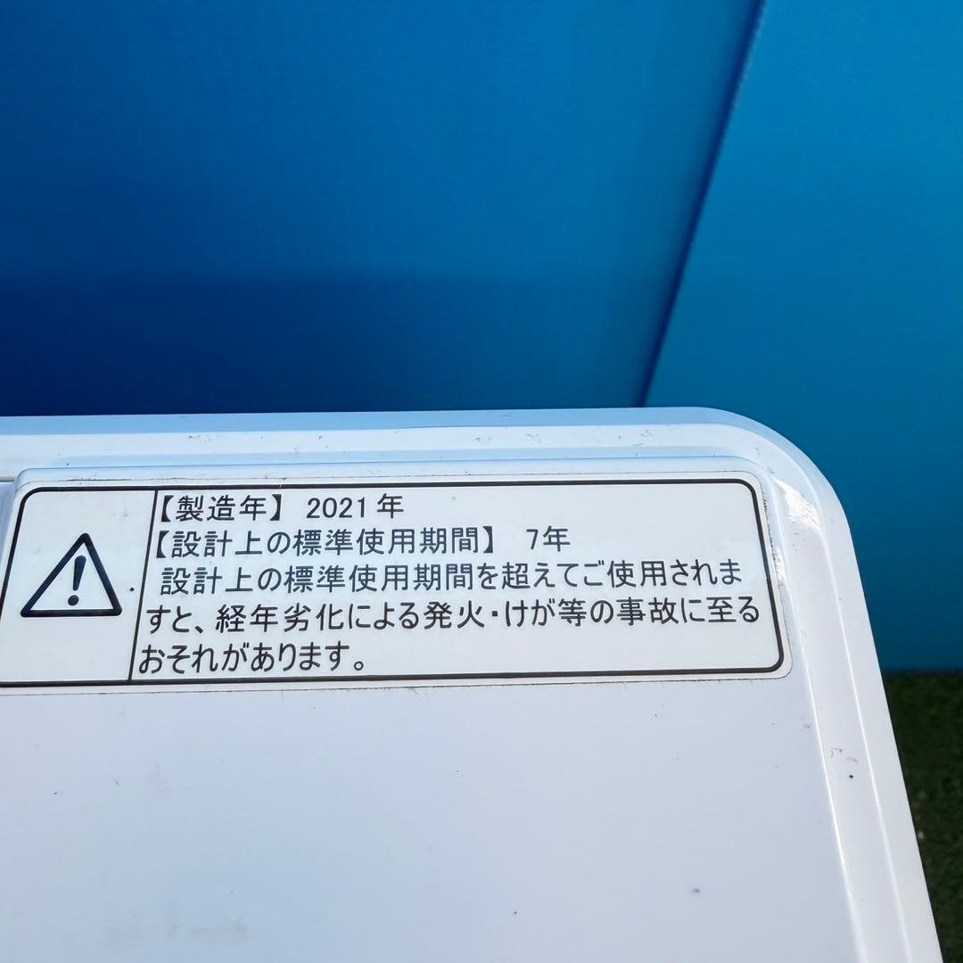 831 メーカー統一　極美品　家電　セット　冷蔵庫　洗濯機　高年式　保証込み