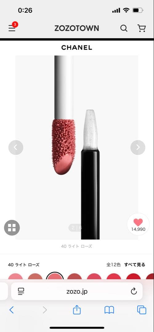 新品CHANEL ル ルージュ デュオ ウルトラ トゥニュ 40 ライトローズ