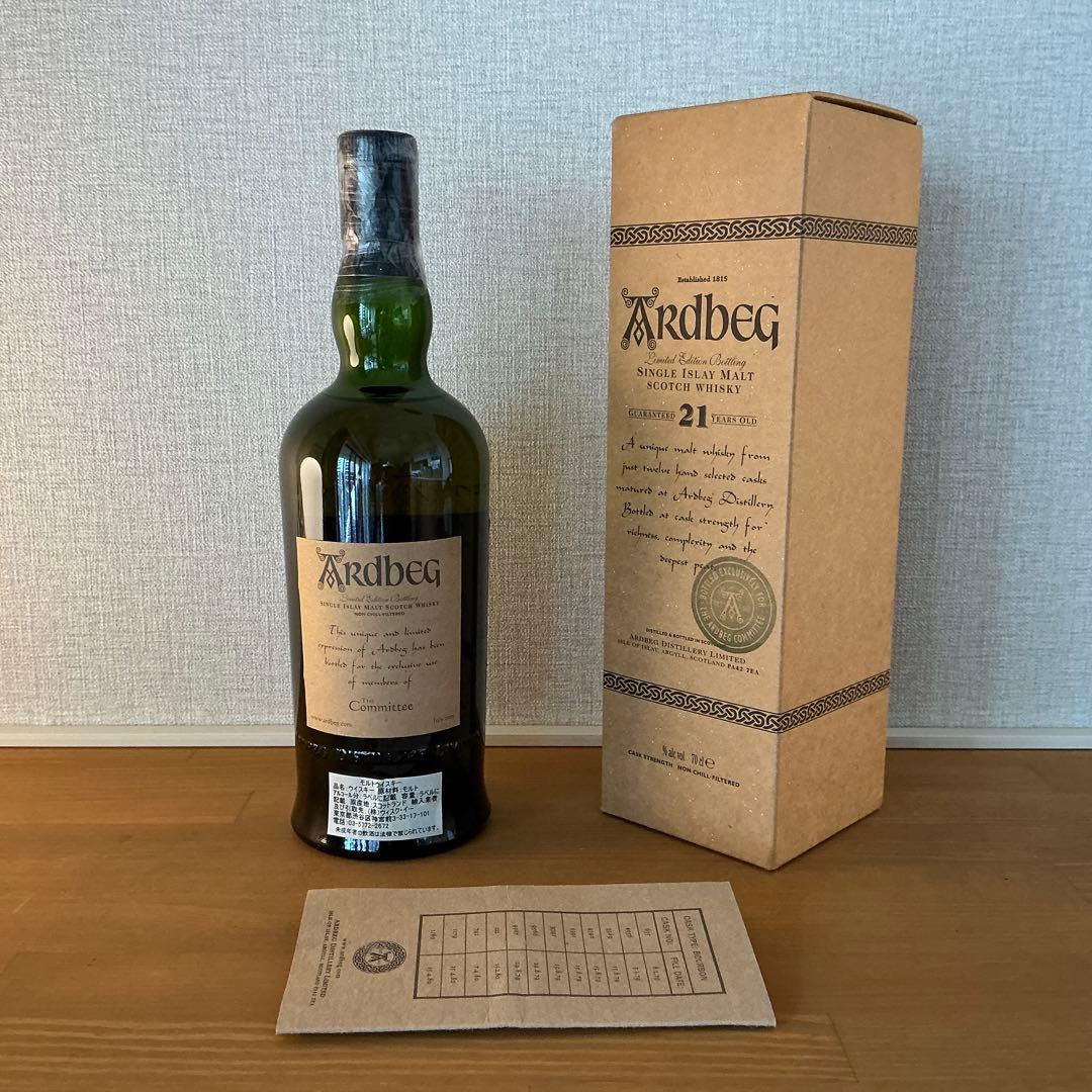 希少品　アードベッグ 21年 　コミッティ リザーブ