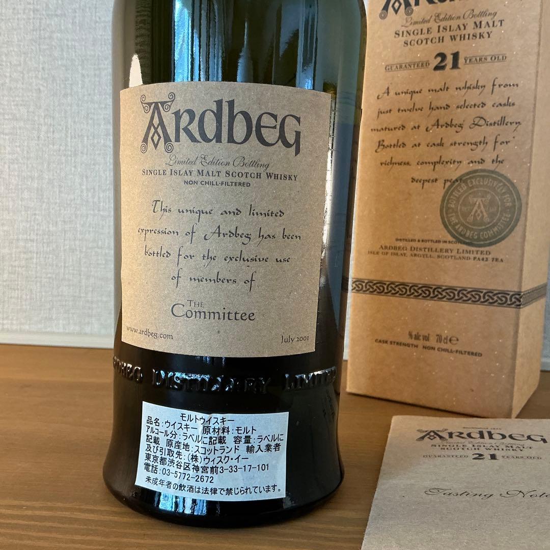 希少品　アードベッグ 21年 　コミッティ リザーブ