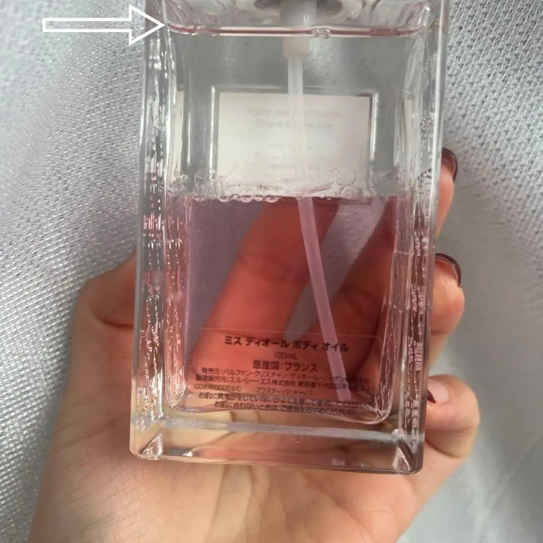 ミス ディオール ボディ オイル dior