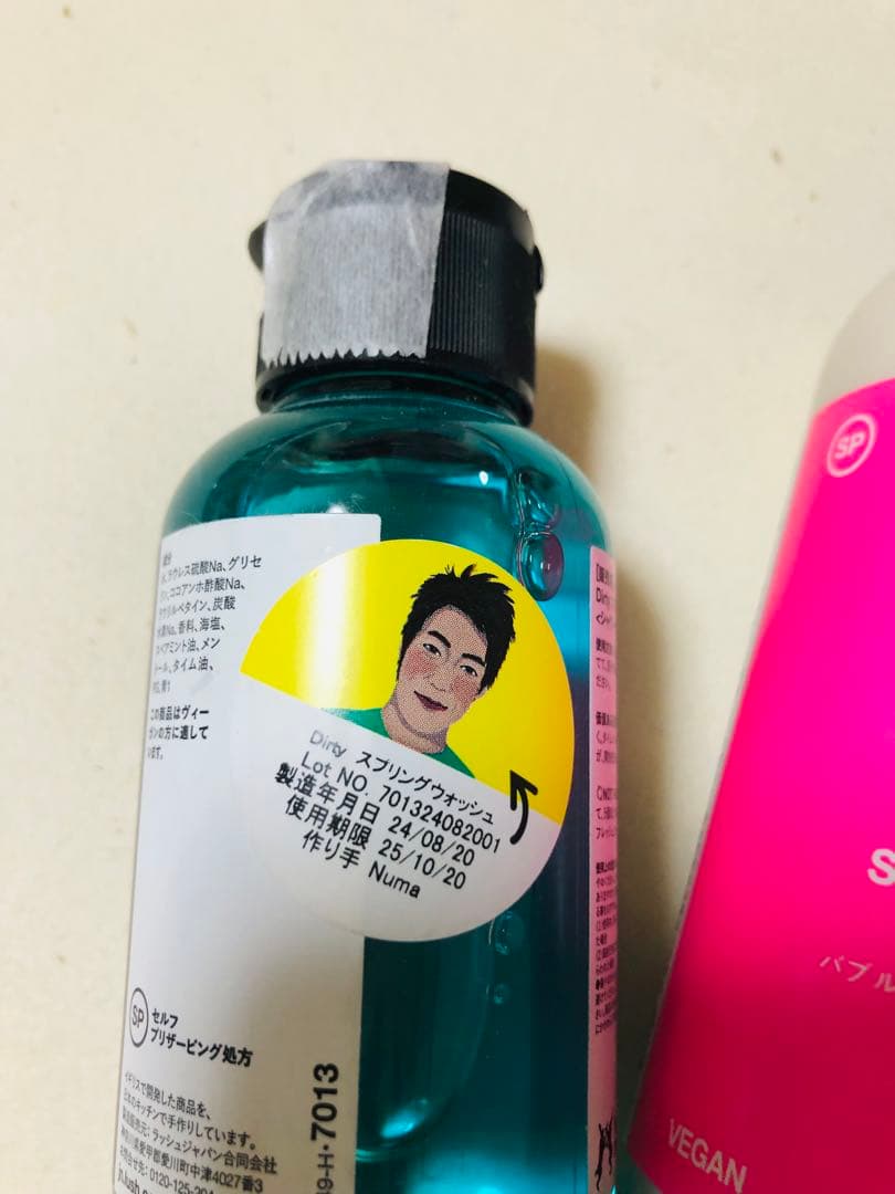 新品　LUSHシャワージェル　4本セット