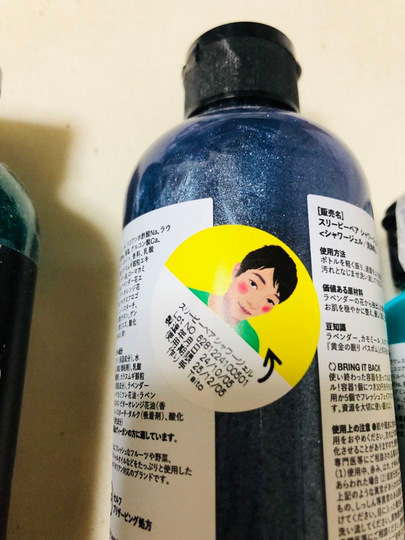 新品　LUSHシャワージェル　4本セット