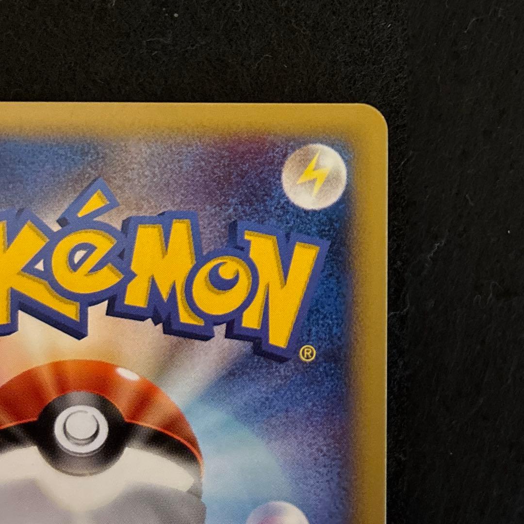 #ゆんの気まぐれオークション　（竹）　ミュウ　e ポケモンカード　2枚