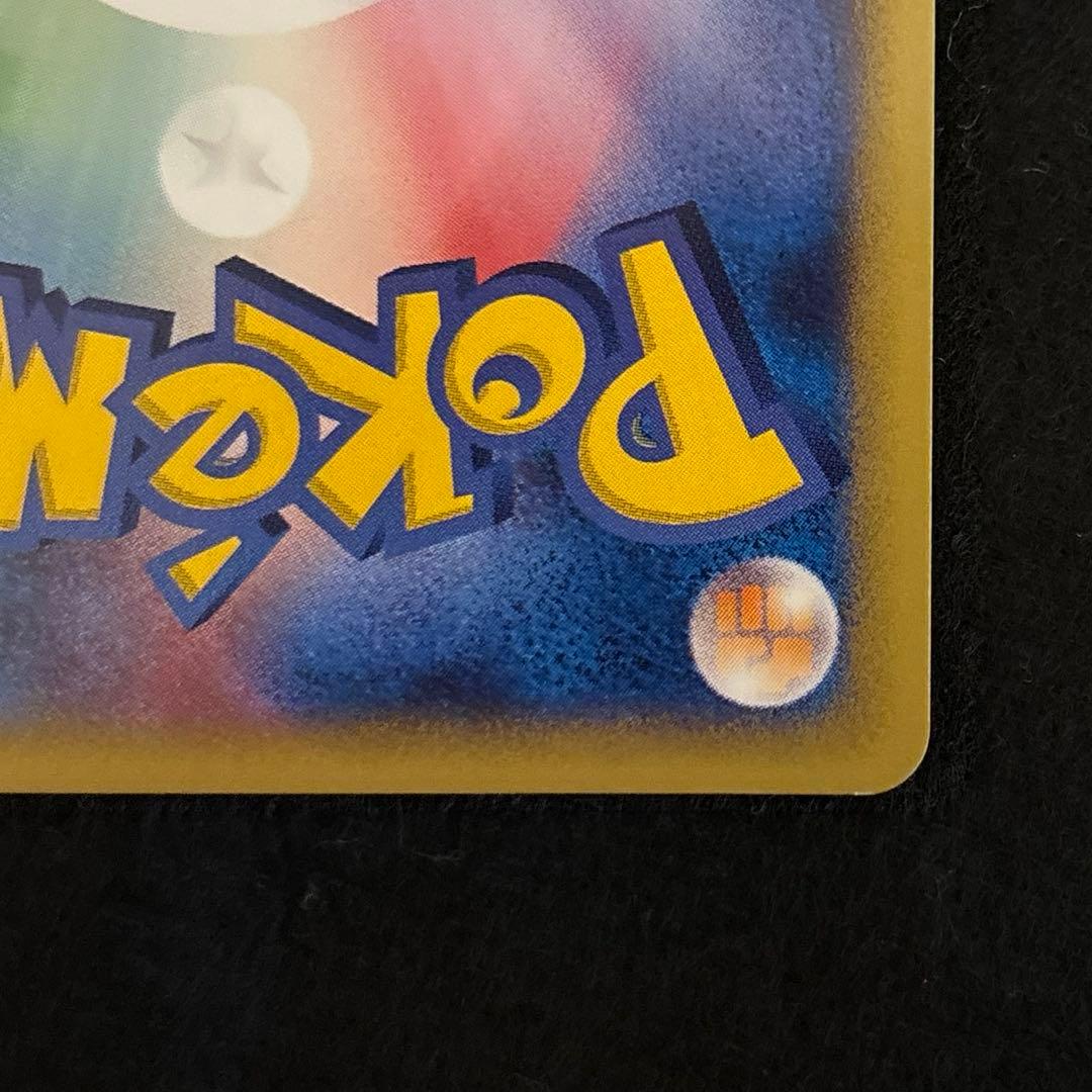 #ゆんの気まぐれオークション　（竹）　ミュウ　e ポケモンカード　2枚