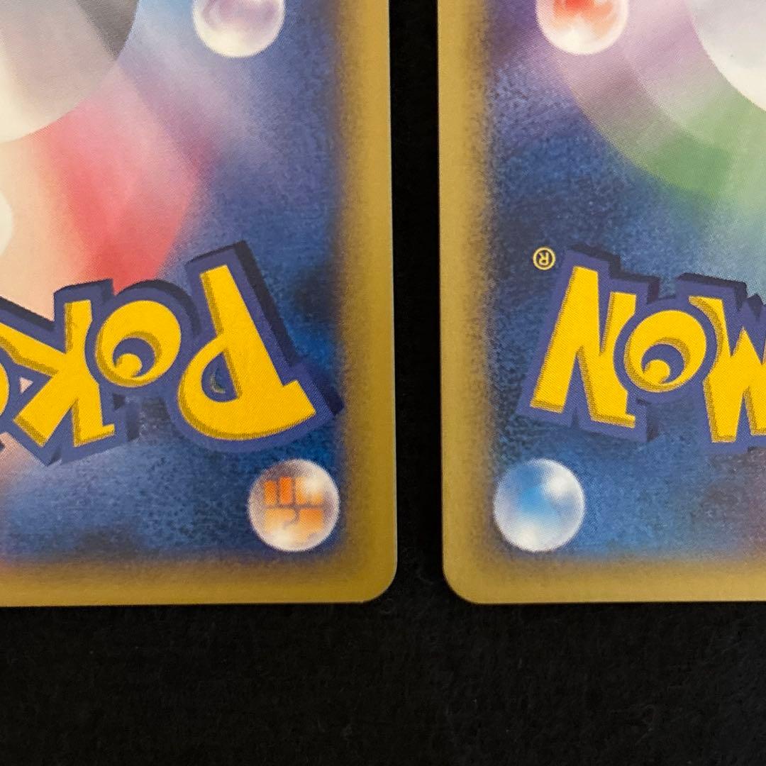 #ゆんの気まぐれオークション　（竹）　ミュウ　e ポケモンカード　2枚