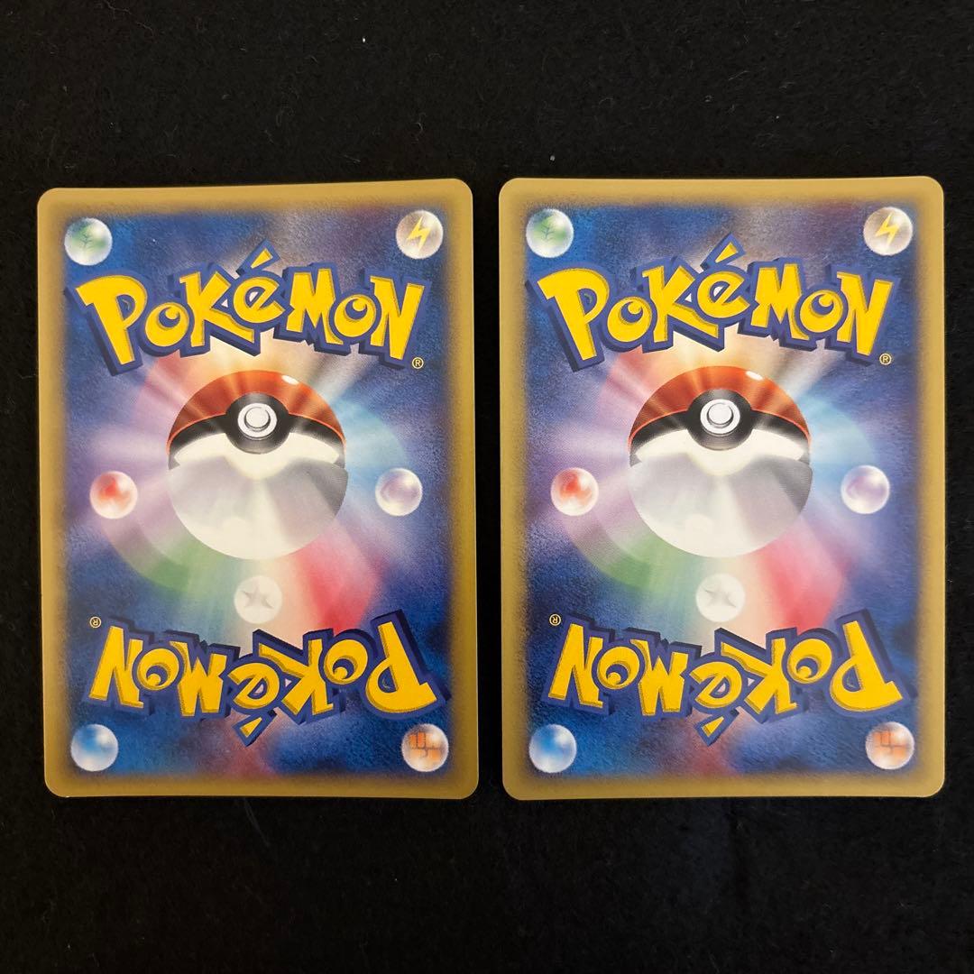 #ゆんの気まぐれオークション　（竹）　ミュウ　e ポケモンカード　2枚