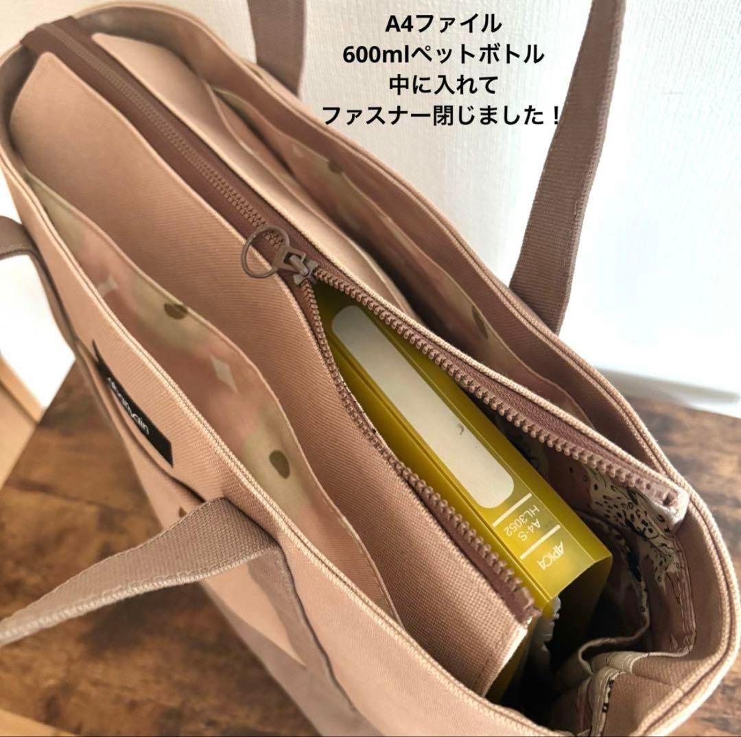 【JUNE】あおりポケット付きトートバッグL ナイロンオックスキルト