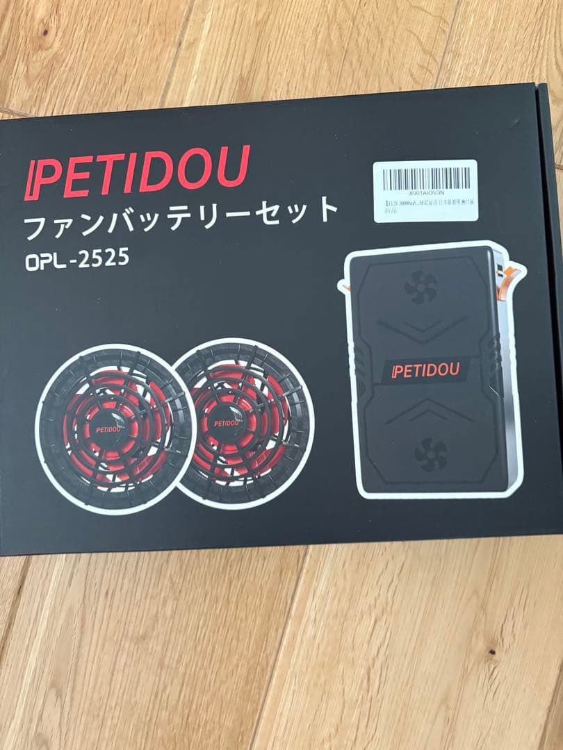 33V 30000mAh 大容量バッテリー 空調服　高性能　バッテリー　ファン