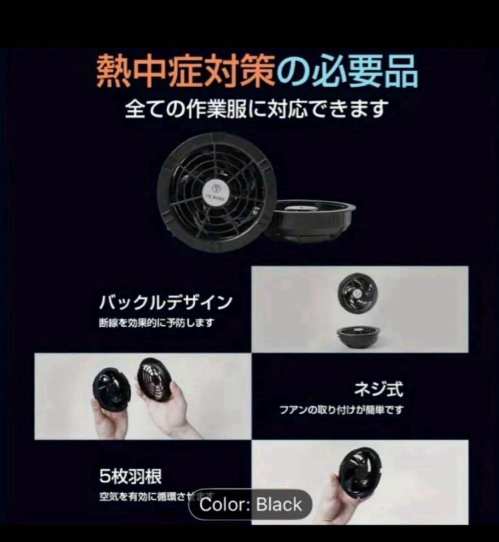 40Vバッテリー付き空調服用ファンセット今年の大割引