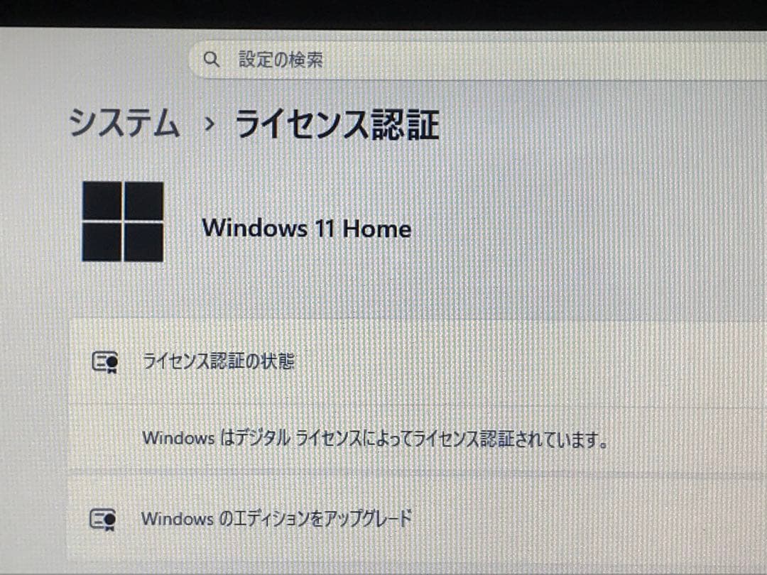富士通 Lifebook NH70/DD Win11 i7 SSD+HDD