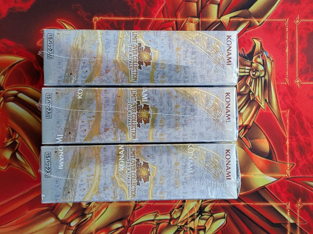 遊戯王　リミットオーバーコレクション THE RIVALS　3BOX　特典付き