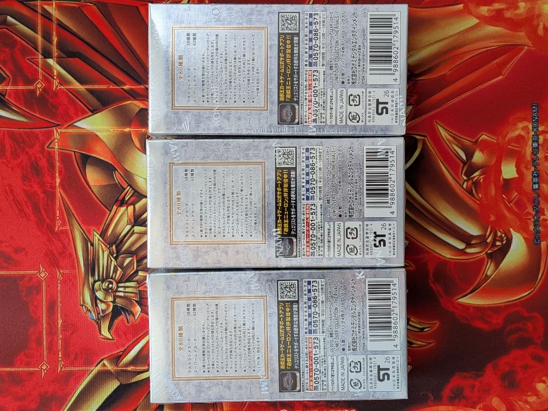 遊戯王　リミットオーバーコレクション THE RIVALS　3BOX　特典付き