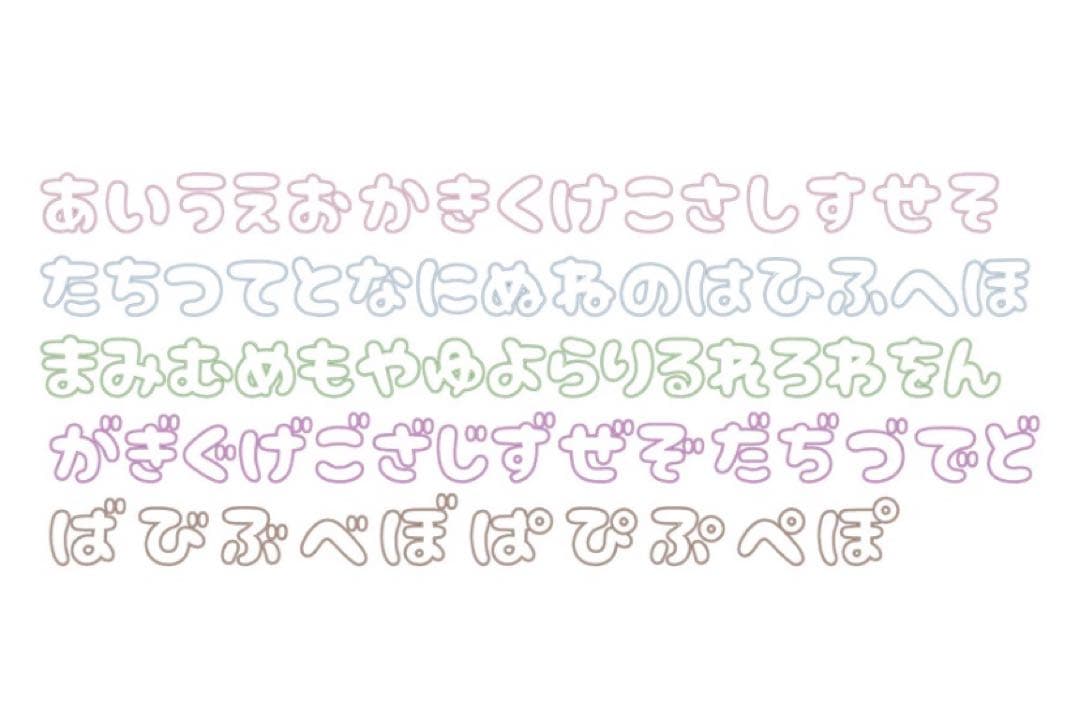 手書き風リバティ生地ひらがな名前ワッペンハンドメイド