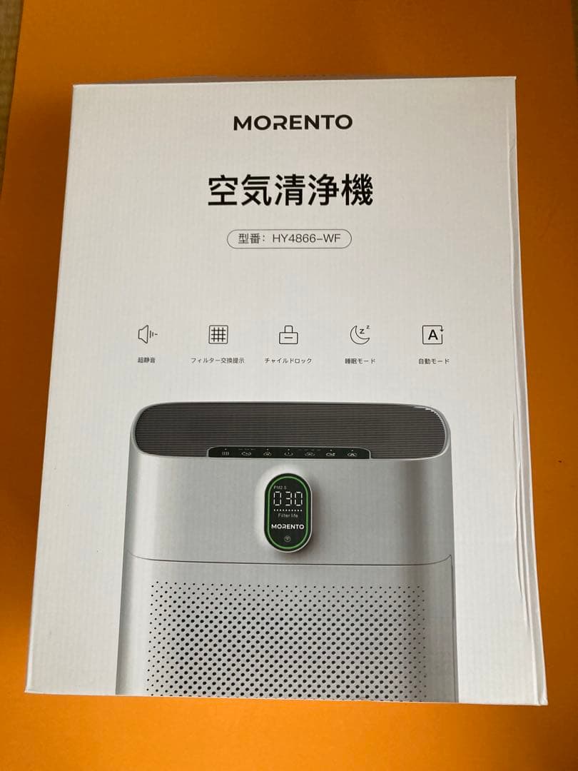 新品　空気清浄機 60畳 HEPAフィルタ 簡単お手入れ 花粉症　新生活