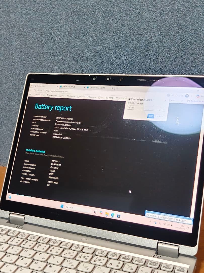 レッツノート let's note QV1 i7 16 512GB ②