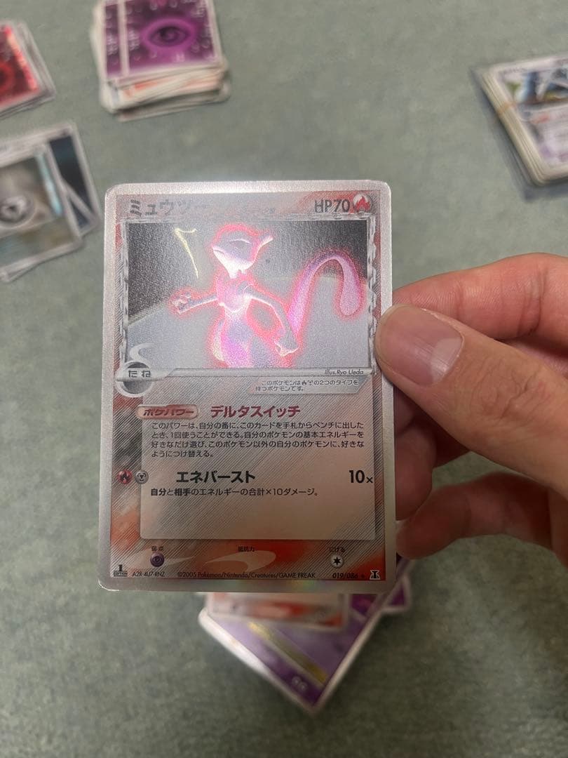 ポケモンカード　ミュウツーセット