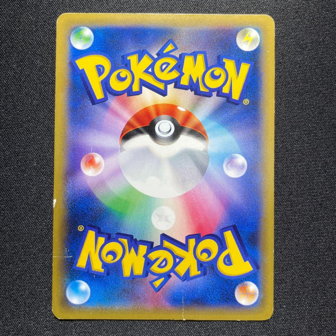 ポケカ GX RR まとめ売り 30枚 被りあり