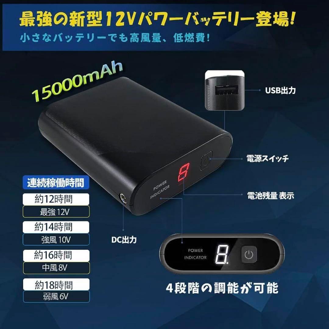 大特価！Lサイズ 空調服 空調ウェア 空調作業服 ファン付きベスト 熱中症対策