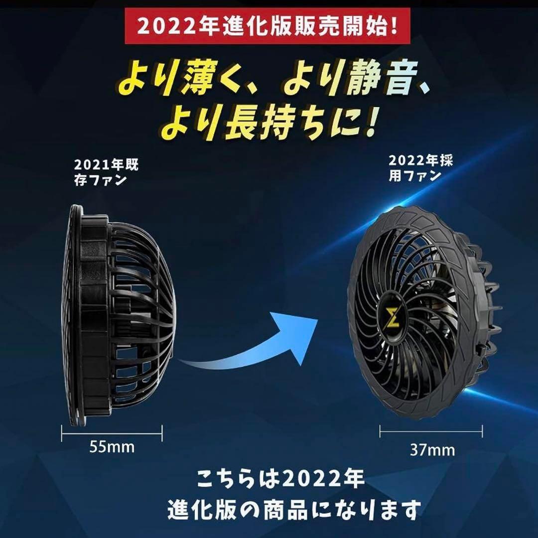 大特価！Lサイズ 空調服 空調ウェア 空調作業服 ファン付きベスト 熱中症対策