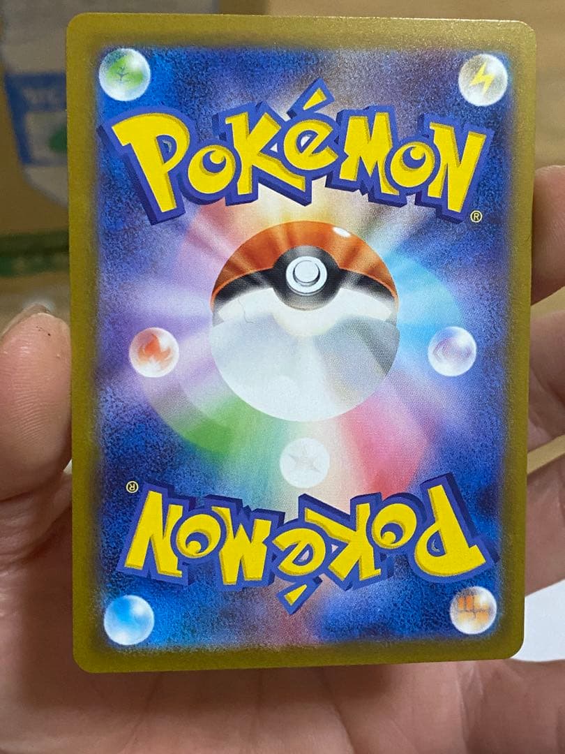 メガカイリューEX ポケモンカード　エーラ