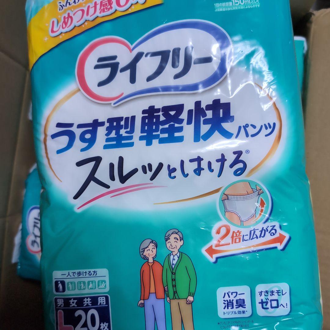 新品 ライフリー うす型軽快パンツ 大人用紙おむつ 6パック