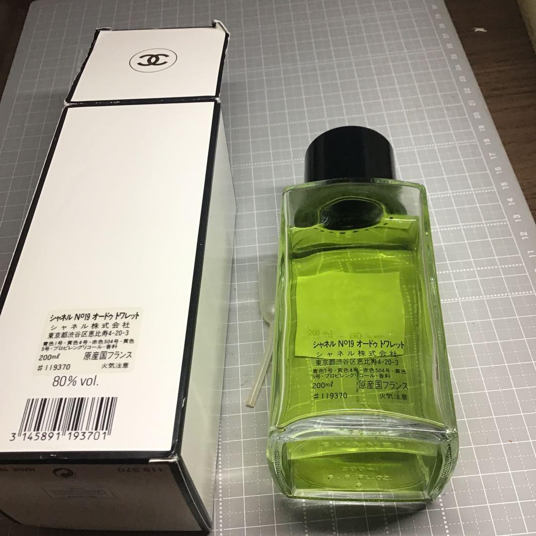 シャネル　N19 オードゥトワレット　200ml