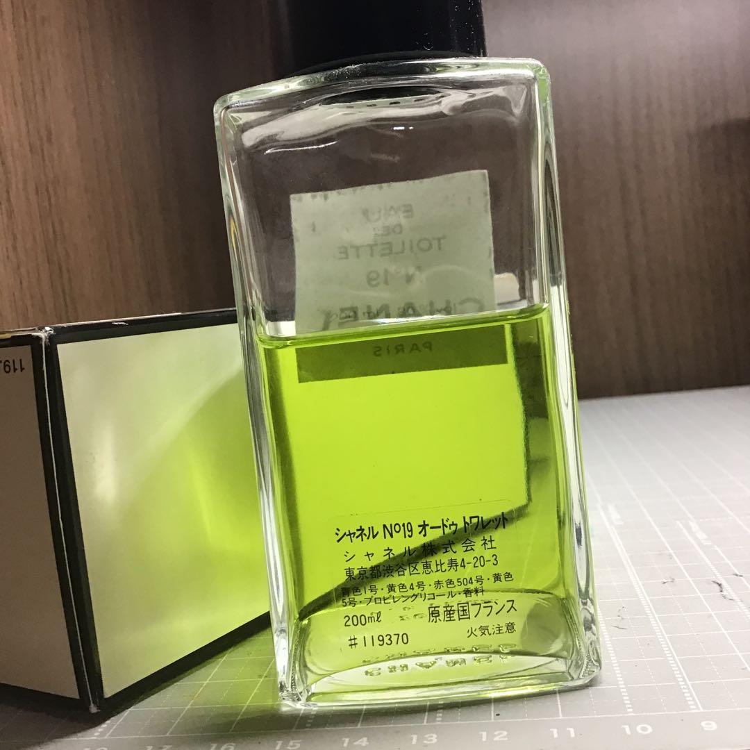 シャネル　N19 オードゥトワレット　200ml