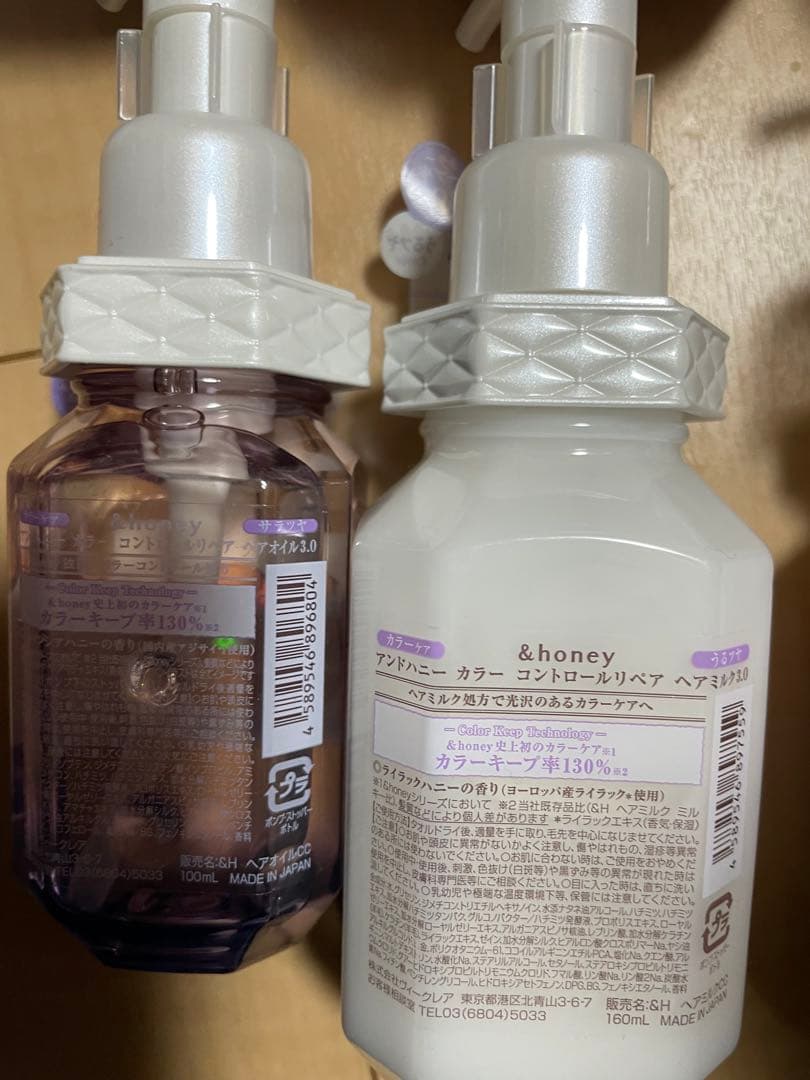 &honey Color コントロールリペア シャンプー などヘアケア6点セット