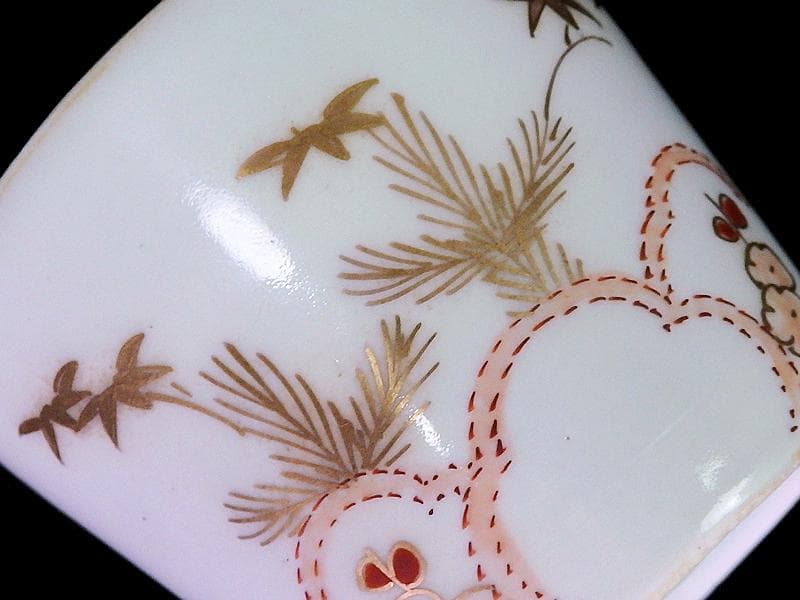 古伊万里　白磁　金彩　雪輪に若松の図　蕎麦猪口　江戸期　C521AS-CKv