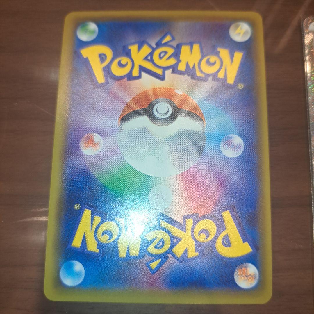 ポケモンカード　HR SAR まとめ売り