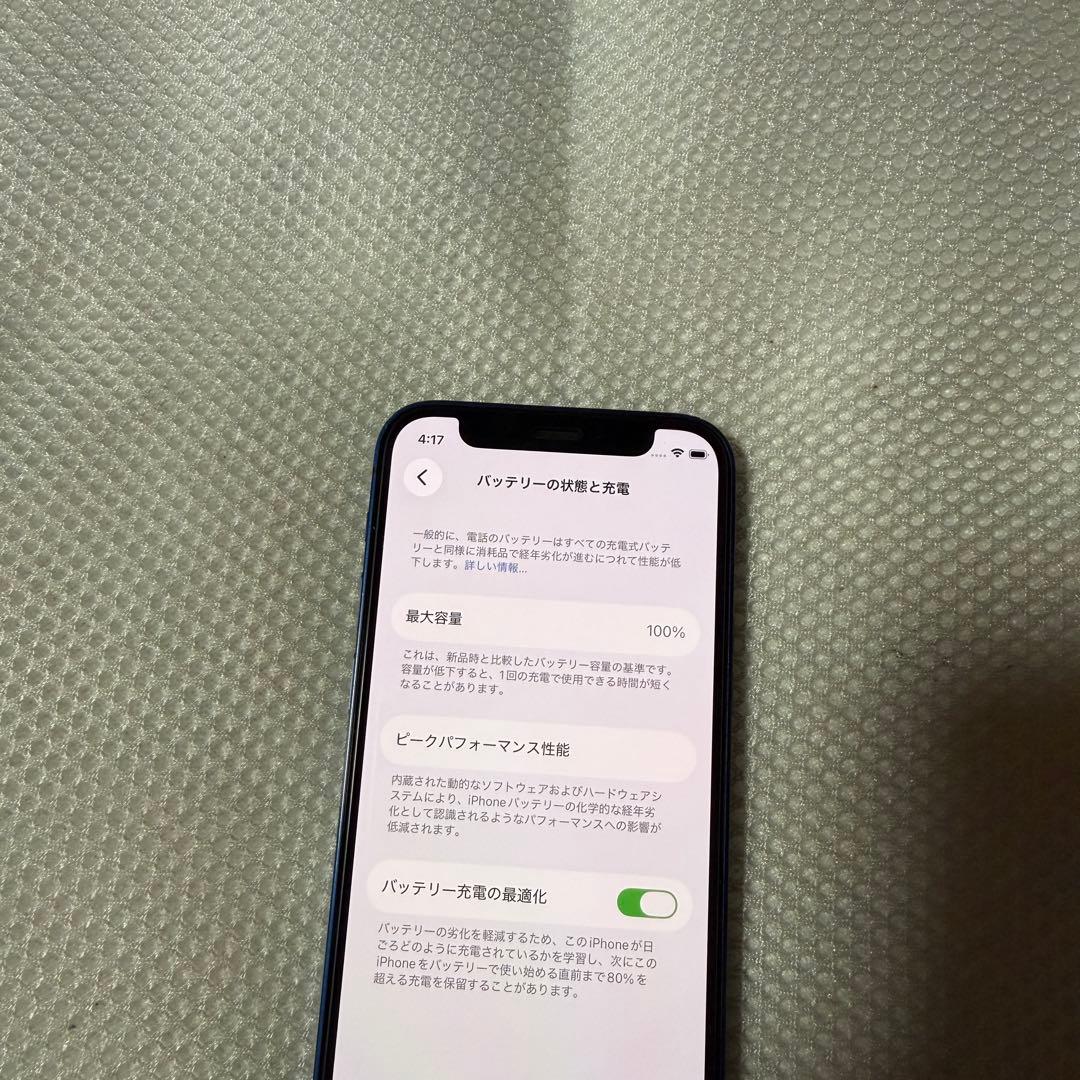 ⭐︎SIMフリー iPhone12mini 128GB バッテリー100%