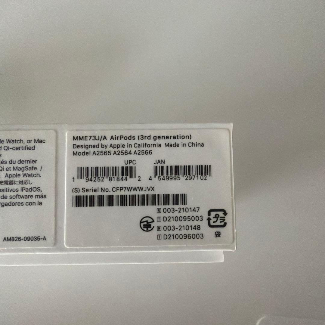 AirPods MagSafe 充電ケース&カバー付き　付属品完備超美品