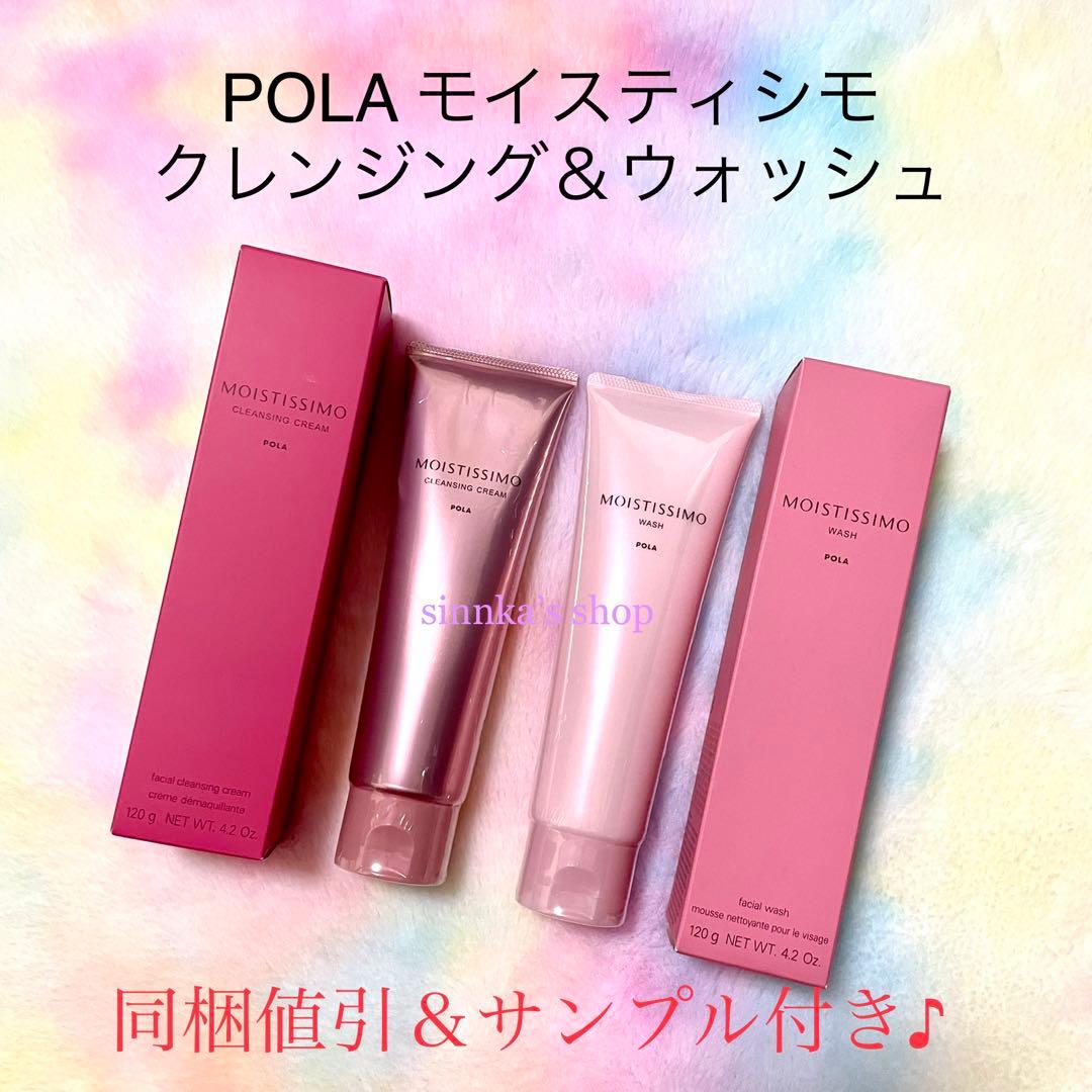 syukoページ