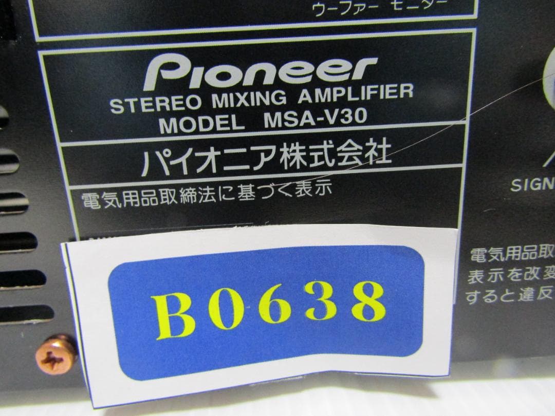 B0638 Pioneer ステレオミキシングアンプ MSA-V30 ジャンク