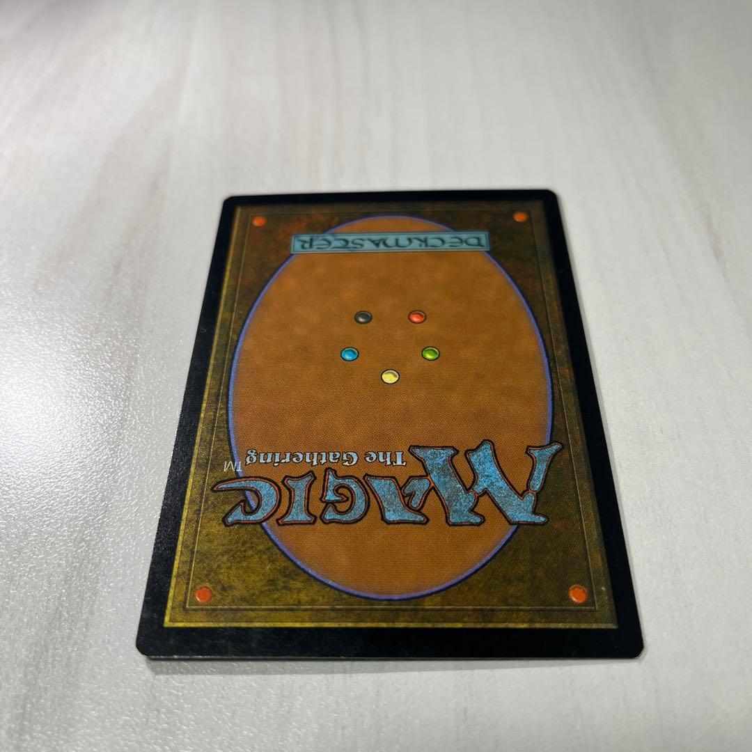 踏査／Exploration　MTG