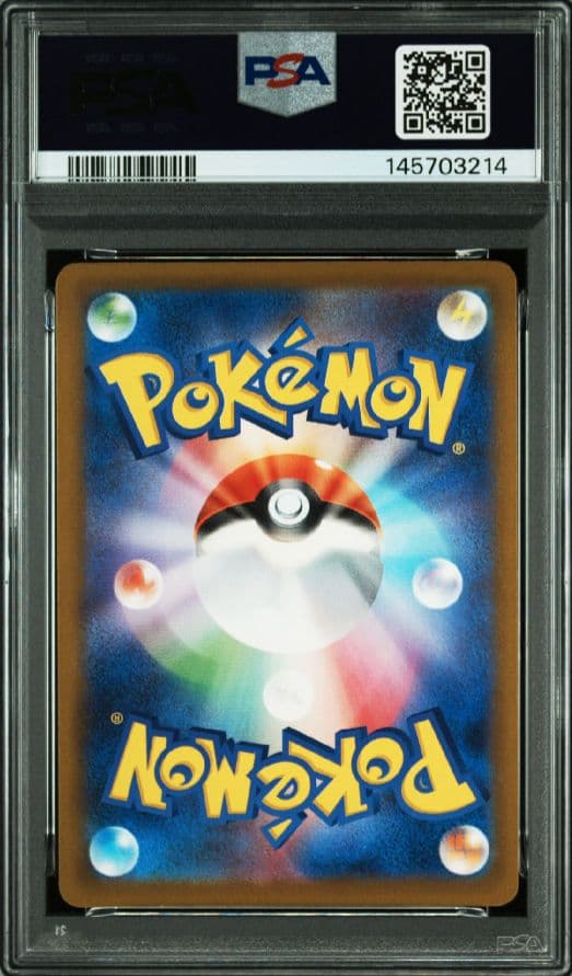 【PSA10】メガカイリューex MA